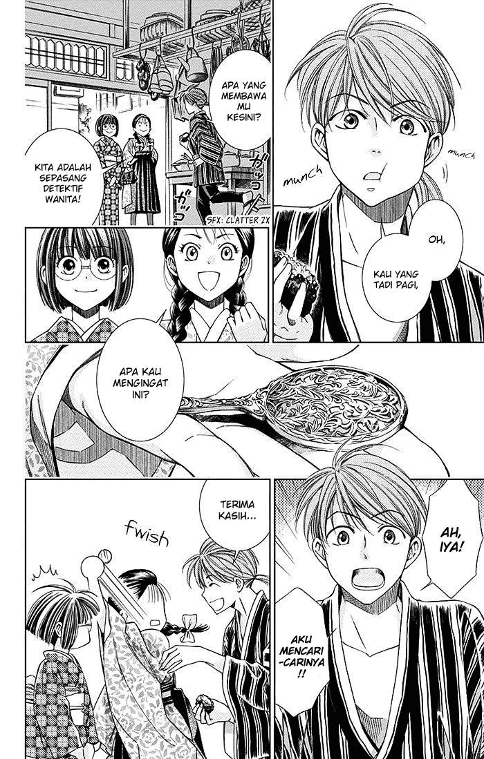 Usotoki Rhetoric Bab 07 halaman 16