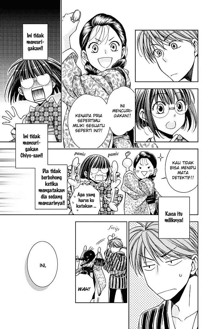 Usotoki Rhetoric Bab 07 halaman 17