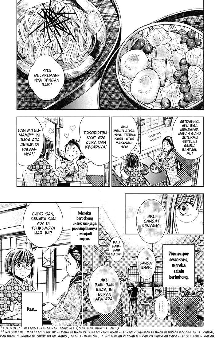 Usotoki Rhetoric Bab 07 halaman 19