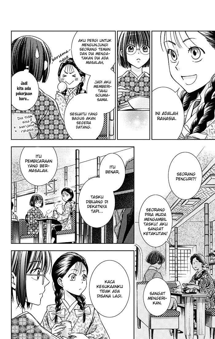 Usotoki Rhetoric Bab 07 halaman 20