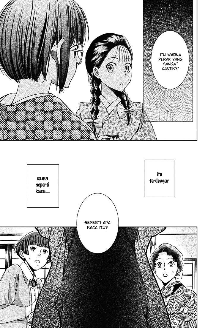 Usotoki Rhetoric Bab 07 halaman 21