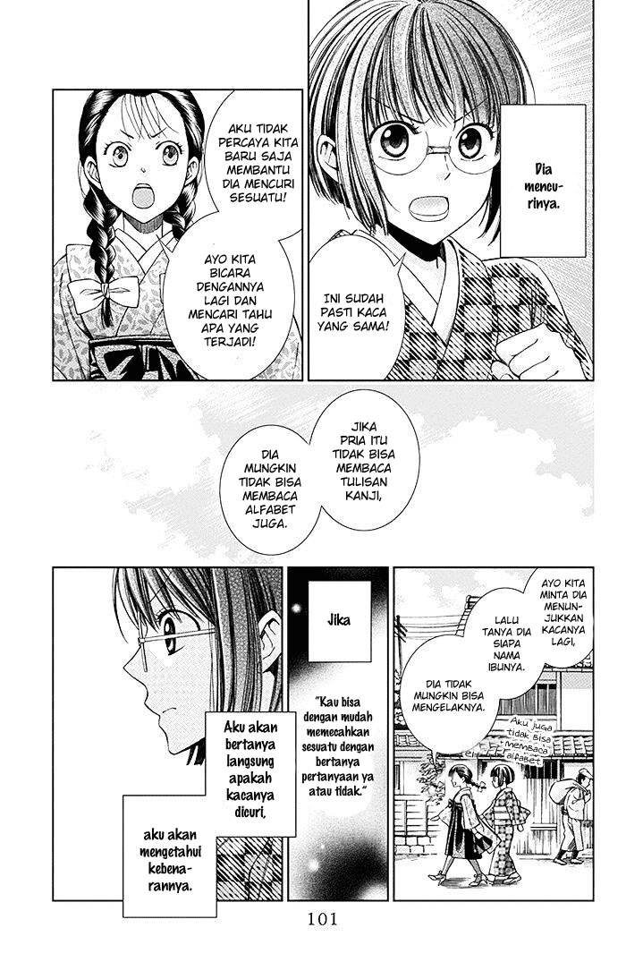 Usotoki Rhetoric Bab 07 halaman 23