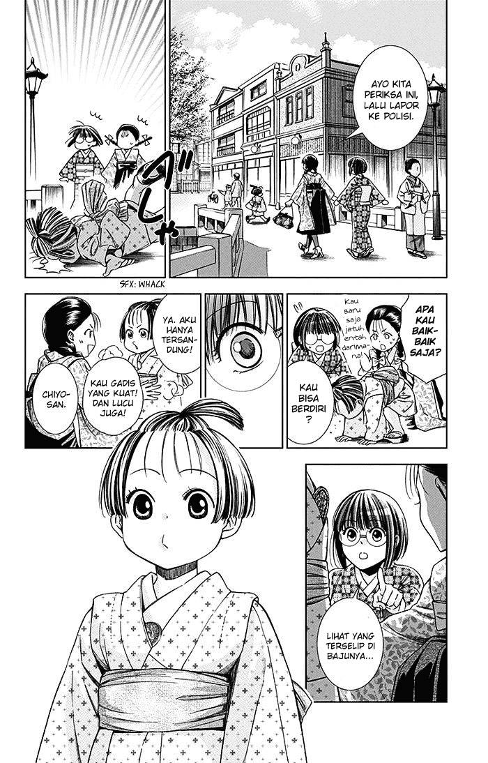 Usotoki Rhetoric Bab 07 halaman 24
