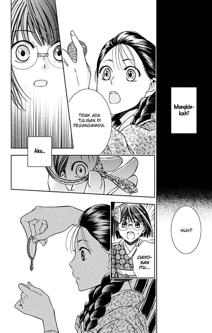 Usotoki Rhetoric Bab 07 halaman 26