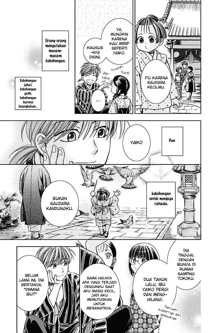 Usotoki Rhetoric Bab 07 halaman 29