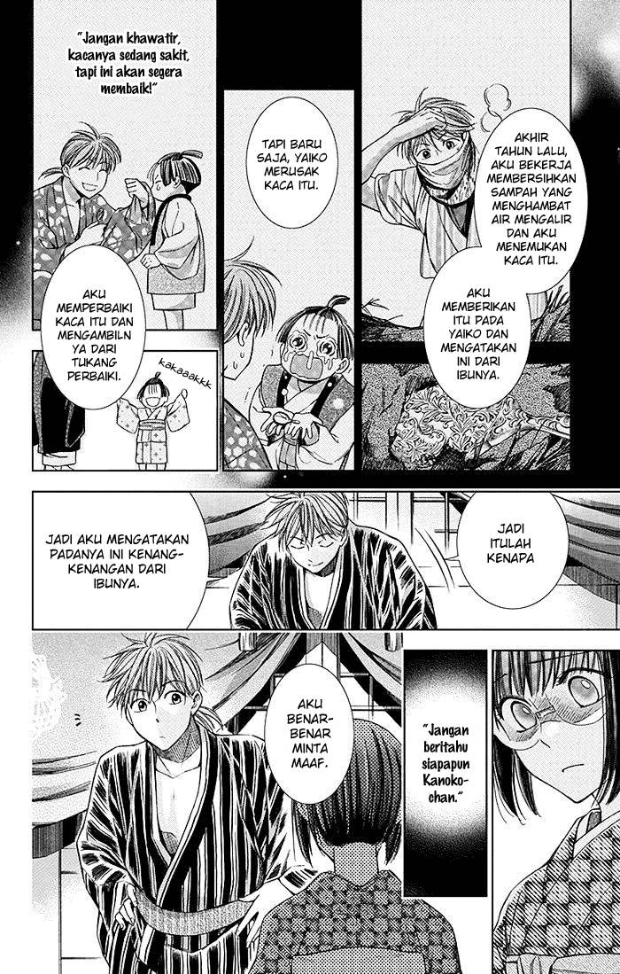 Usotoki Rhetoric Bab 07 halaman 30