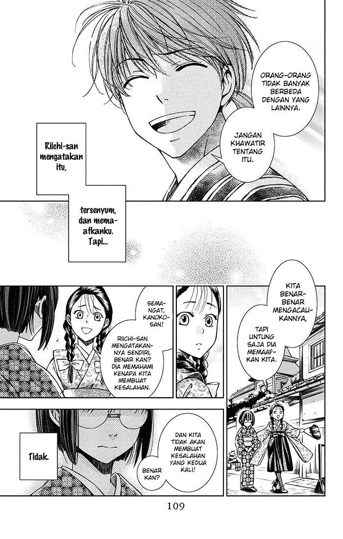 Usotoki Rhetoric Bab 07 halaman 31