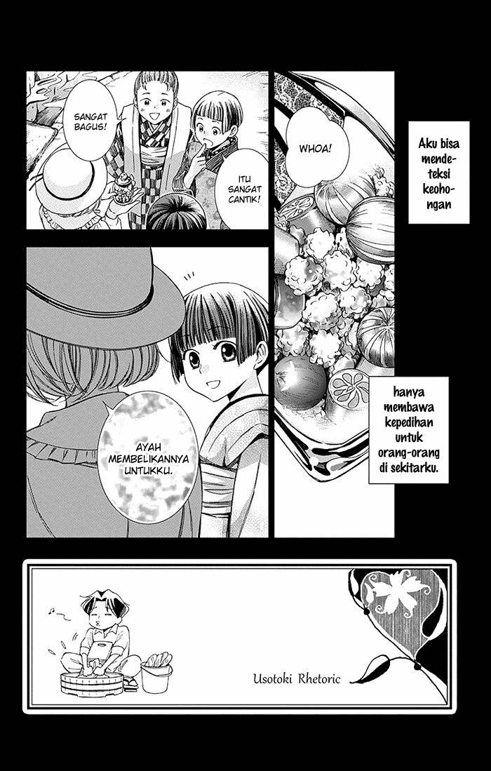 Usotoki Rhetoric Bab 08 halaman 3