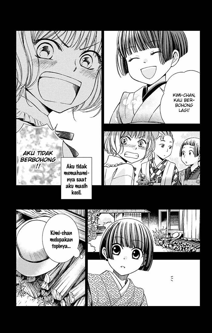Usotoki Rhetoric Bab 08 halaman 4