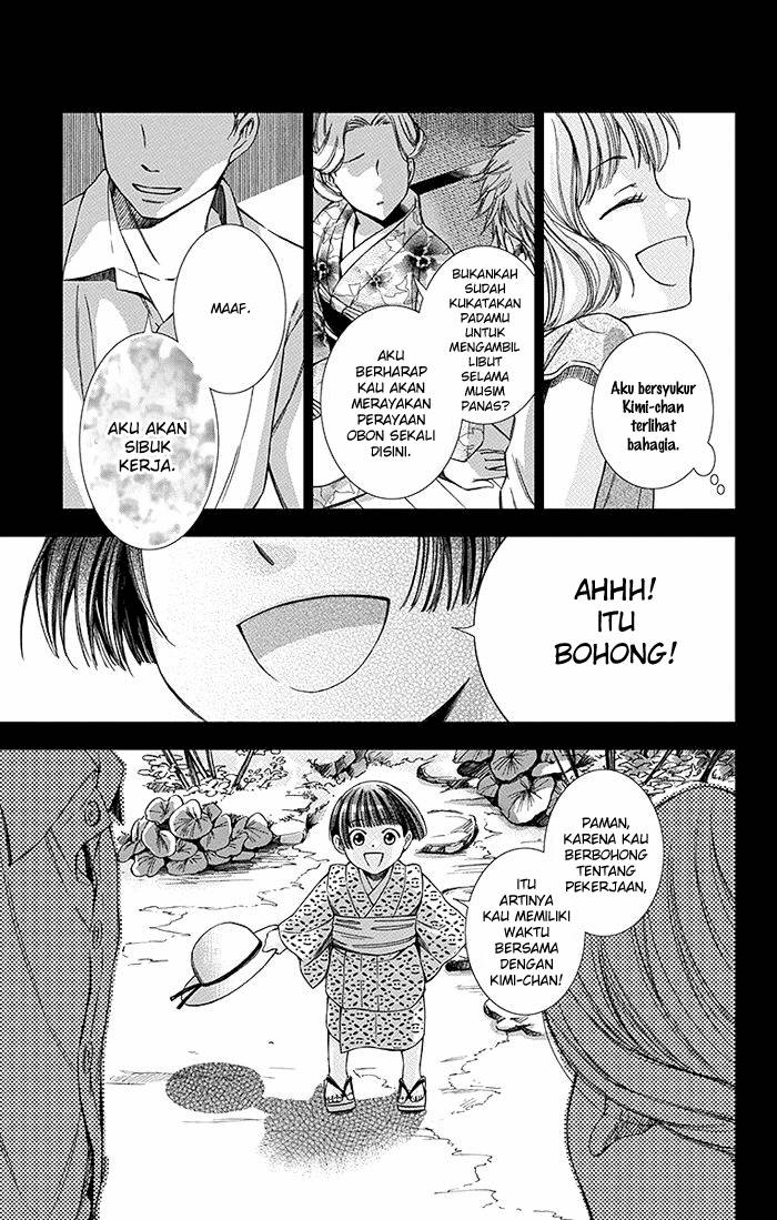 Usotoki Rhetoric Bab 08 halaman 6