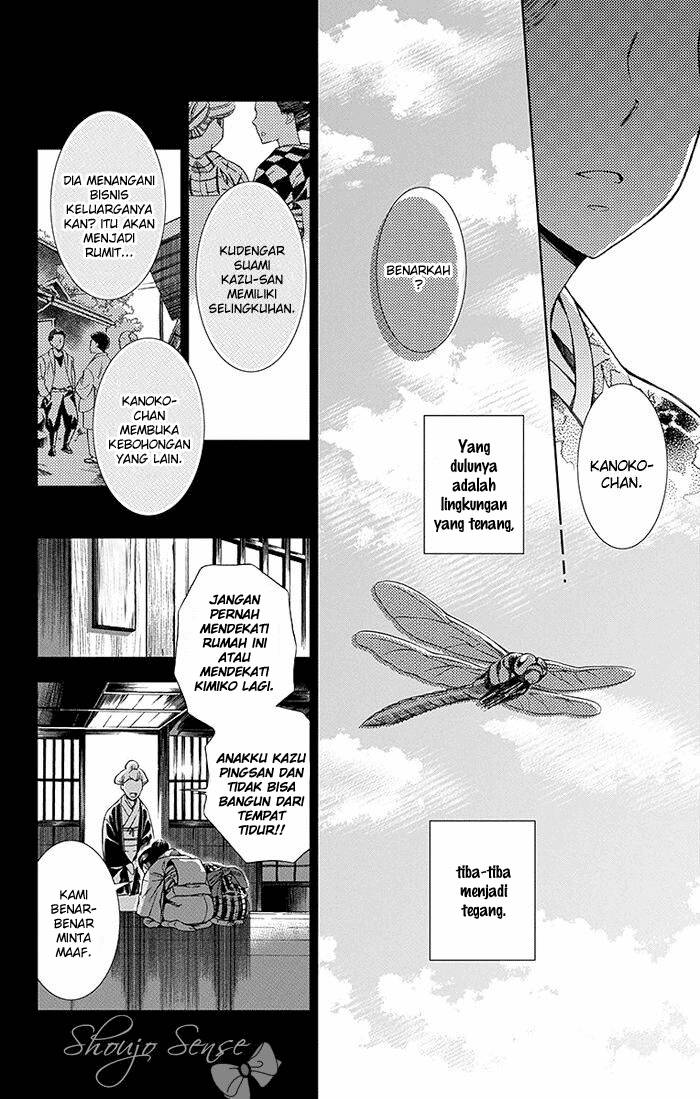 Usotoki Rhetoric Bab 08 halaman 7