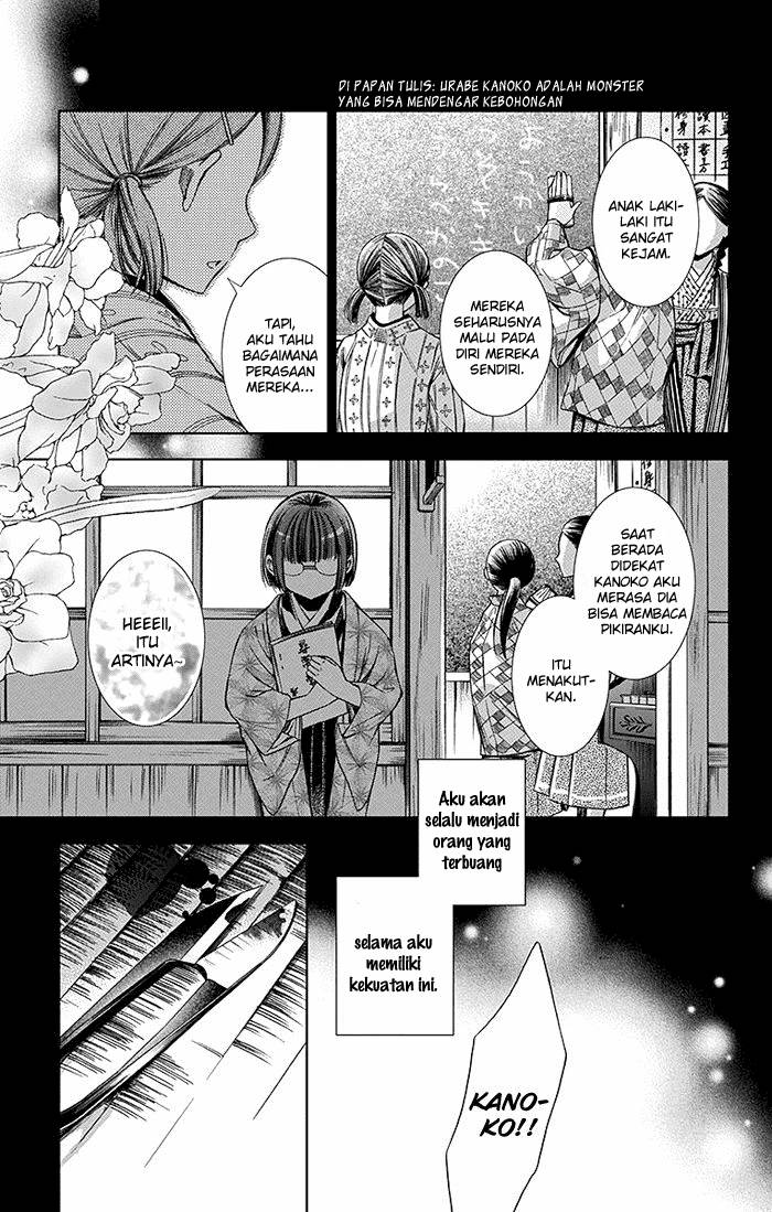 Usotoki Rhetoric Bab 08 halaman 12