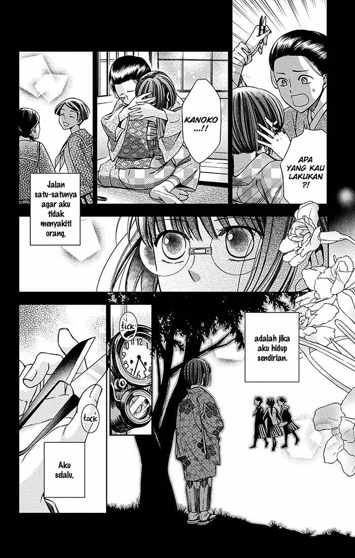 Usotoki Rhetoric Bab 08 halaman 13