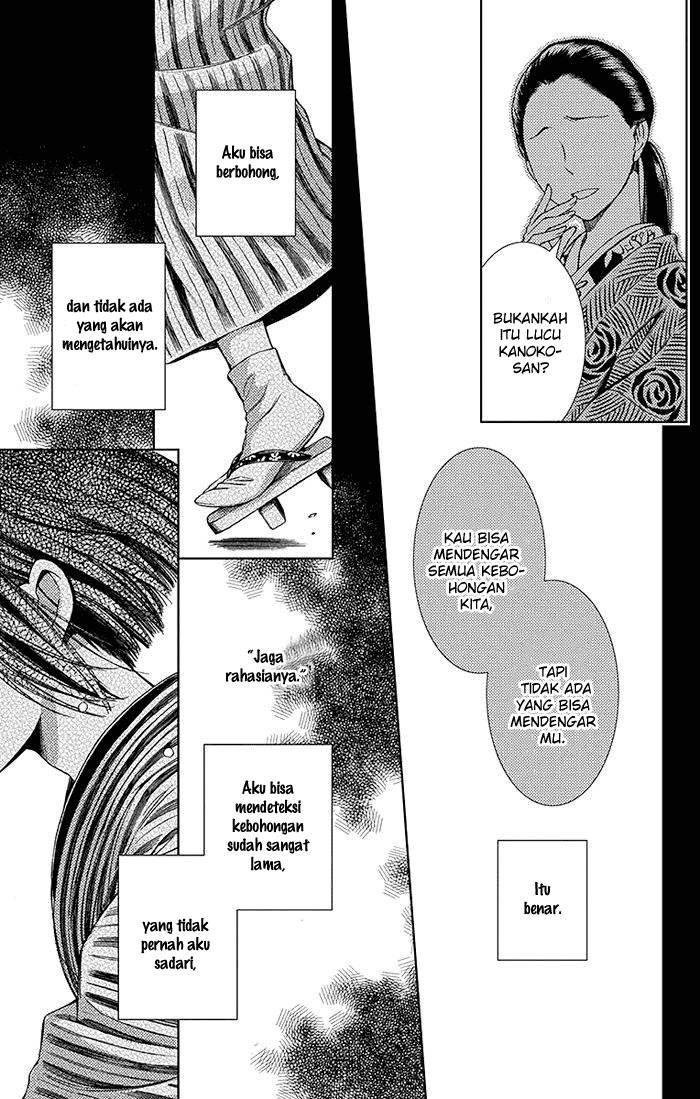 Usotoki Rhetoric Bab 08 halaman 16