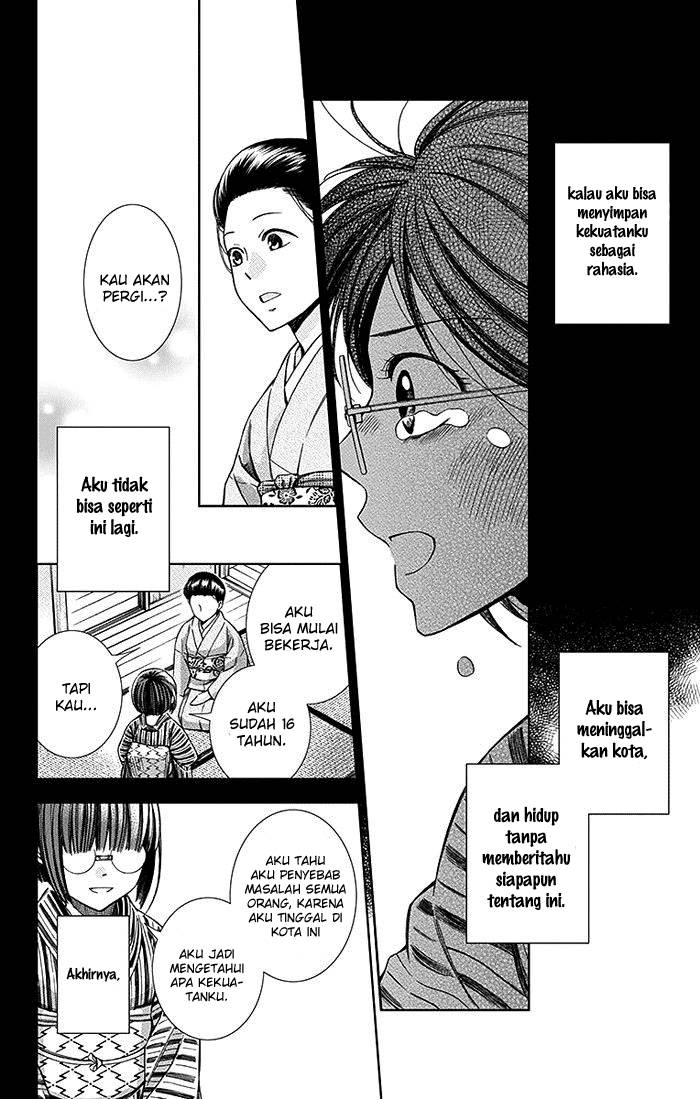 Usotoki Rhetoric Bab 08 halaman 17