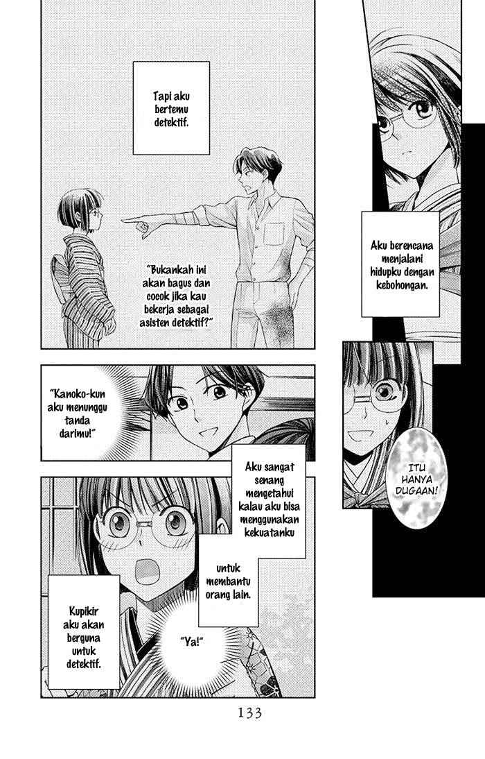 Usotoki Rhetoric Bab 08 halaman 20