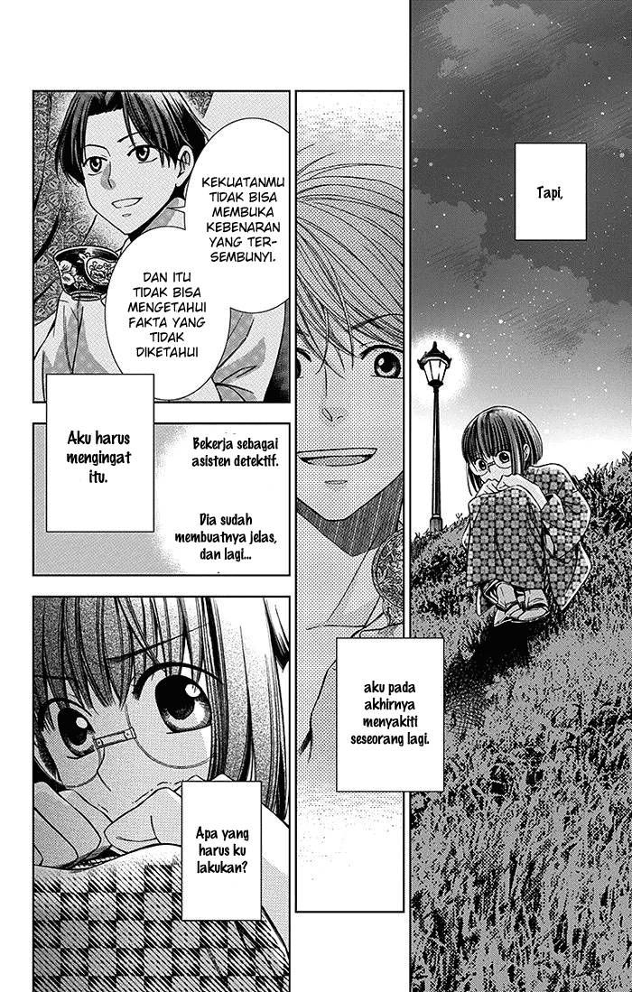 Usotoki Rhetoric Bab 08 halaman 21