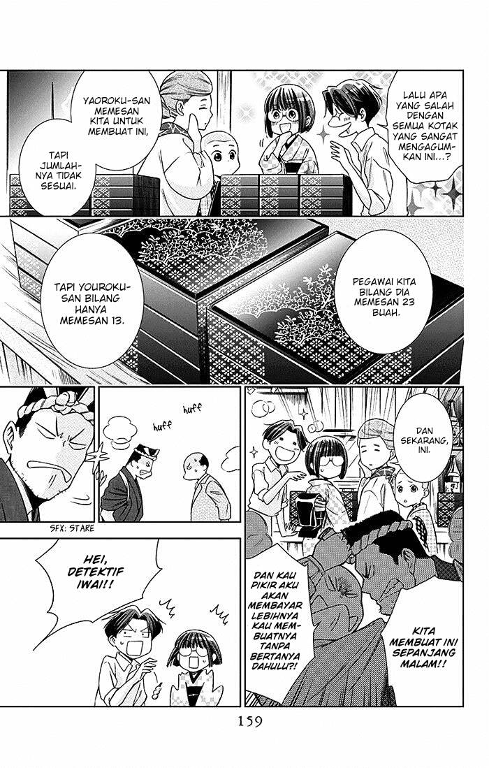 Usotoki Rhetoric Bab 09 halaman 9