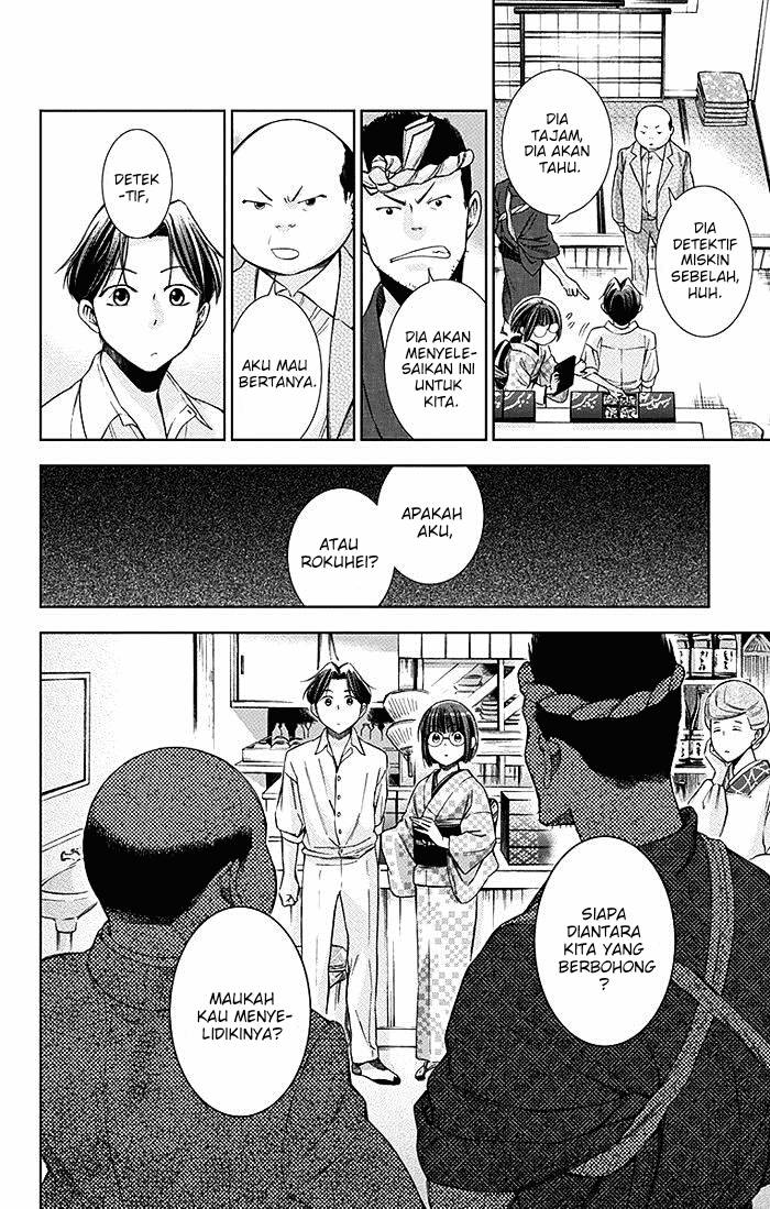 Usotoki Rhetoric Bab 09 halaman 10
