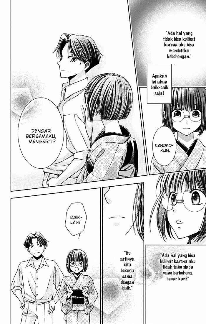 Usotoki Rhetoric Bab 09 halaman 12