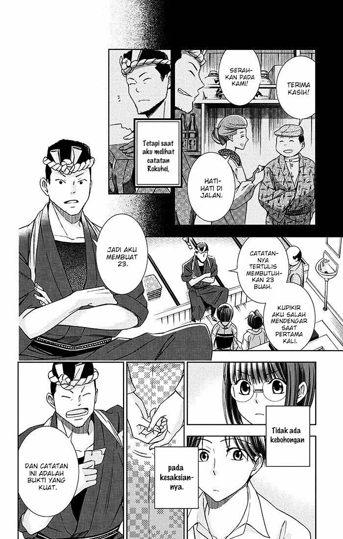 Usotoki Rhetoric Bab 09 halaman 14