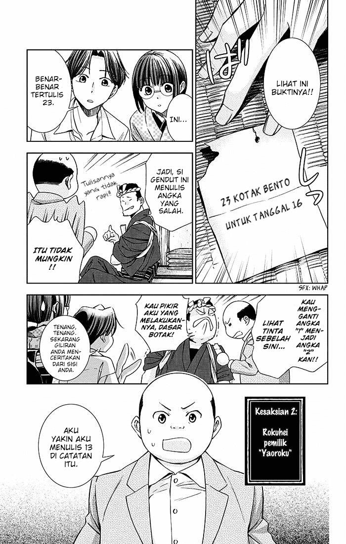 Usotoki Rhetoric Bab 09 halaman 15