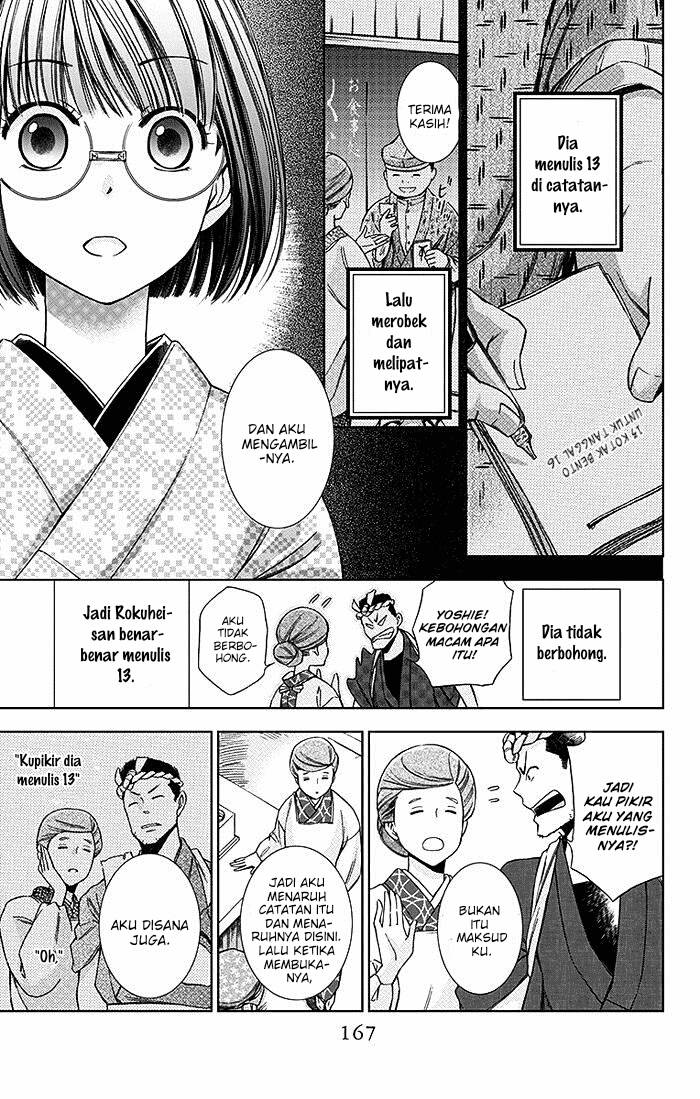 Usotoki Rhetoric Bab 09 halaman 17