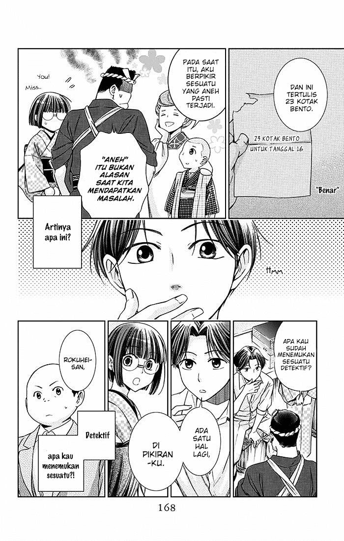 Usotoki Rhetoric Bab 09 halaman 18