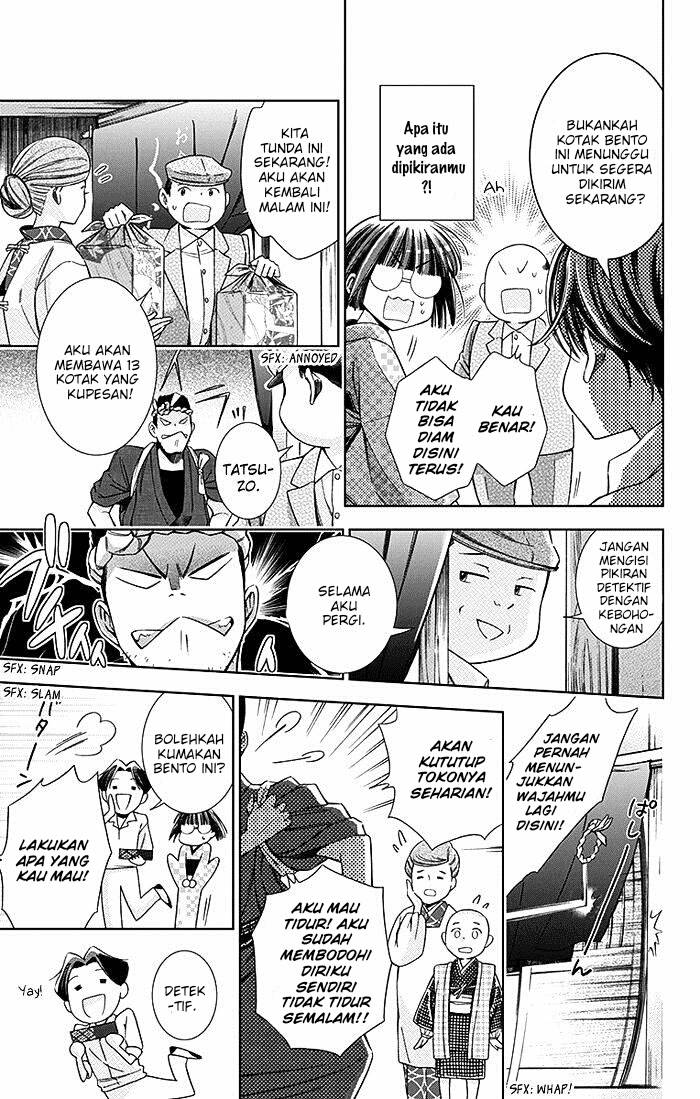 Usotoki Rhetoric Bab 09 halaman 19