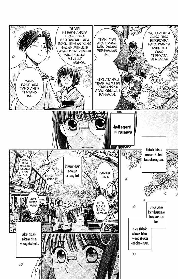 Usotoki Rhetoric Bab 09 halaman 22