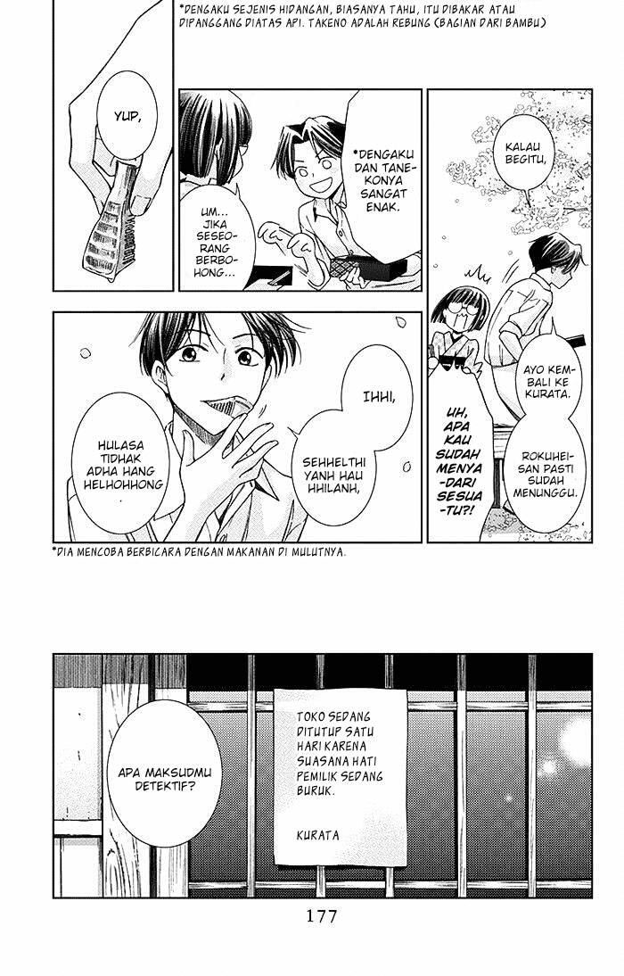 Usotoki Rhetoric Bab 09 halaman 27