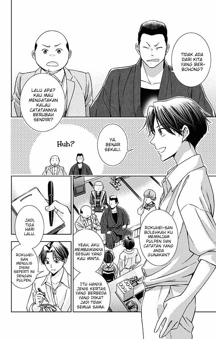Usotoki Rhetoric Bab 09 halaman 28