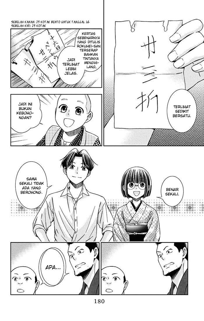 Usotoki Rhetoric Bab 09 halaman 30