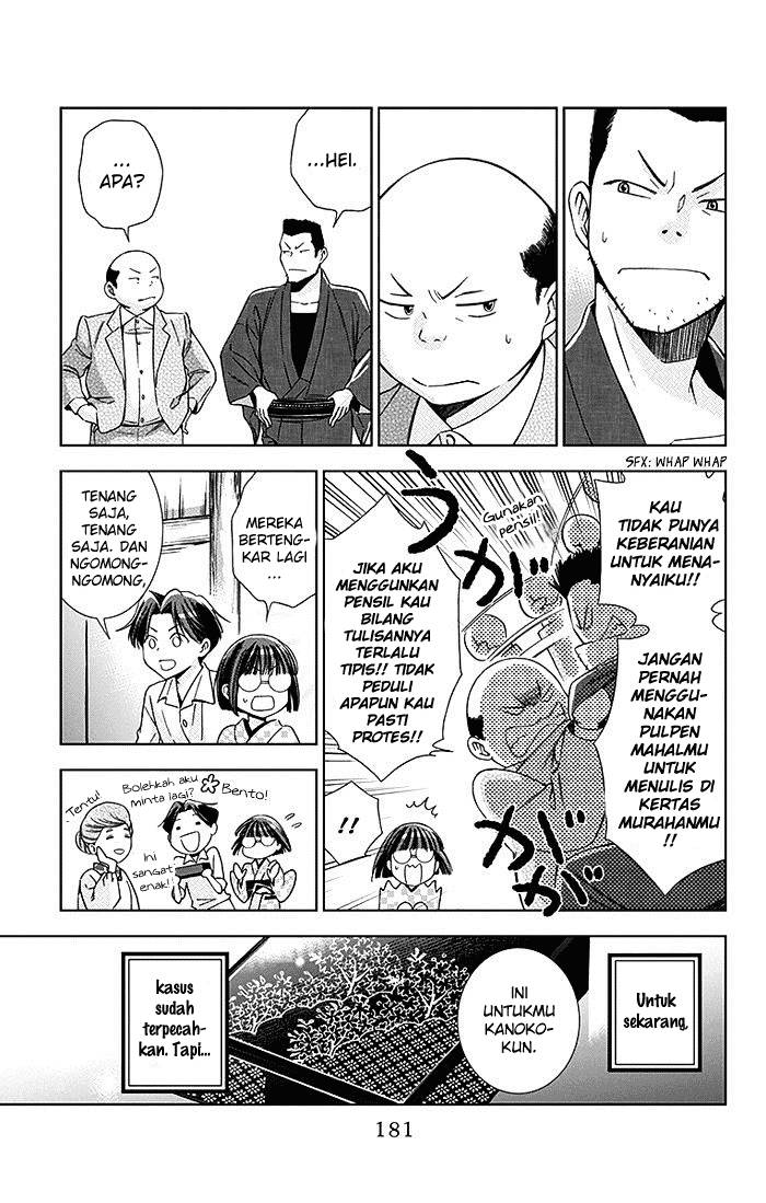 Usotoki Rhetoric Bab 09 halaman 31