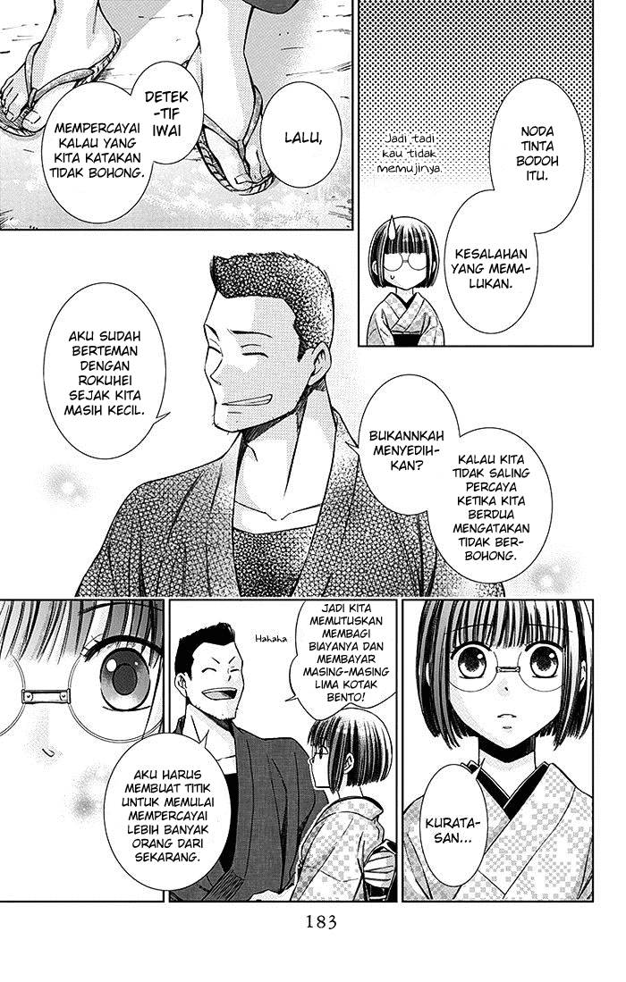 Usotoki Rhetoric Bab 09 halaman 33