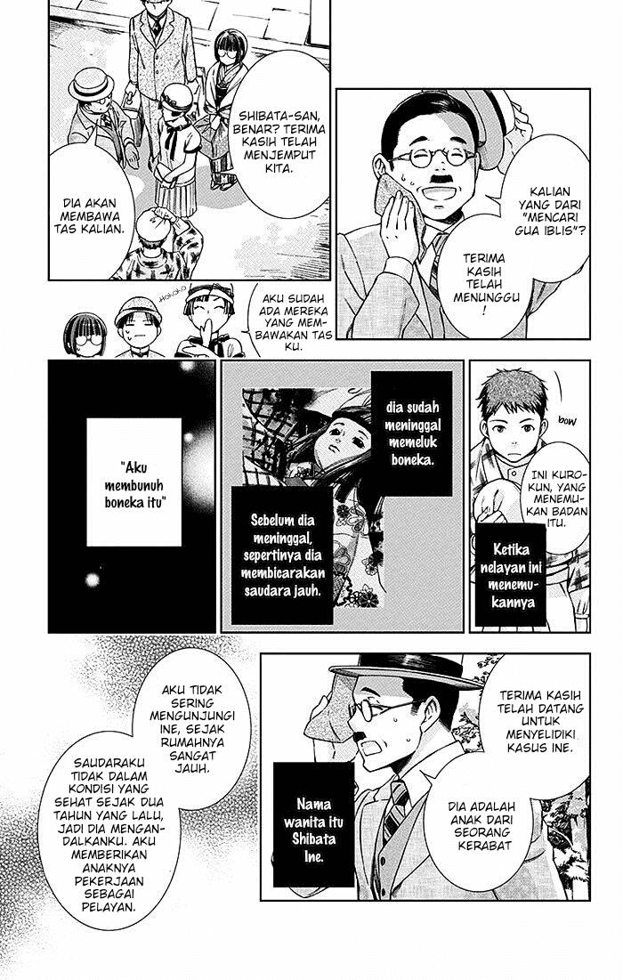 Usotoki Rhetoric Bab 10 halaman 21