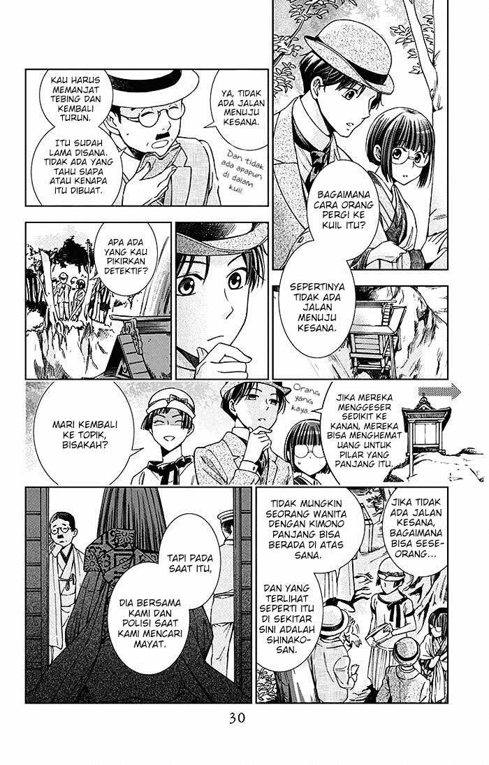 Usotoki Rhetoric Bab 10 halaman 32