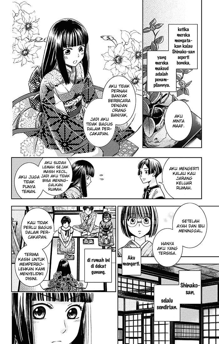 Usotoki Rhetoric chapter 11 halaman 5