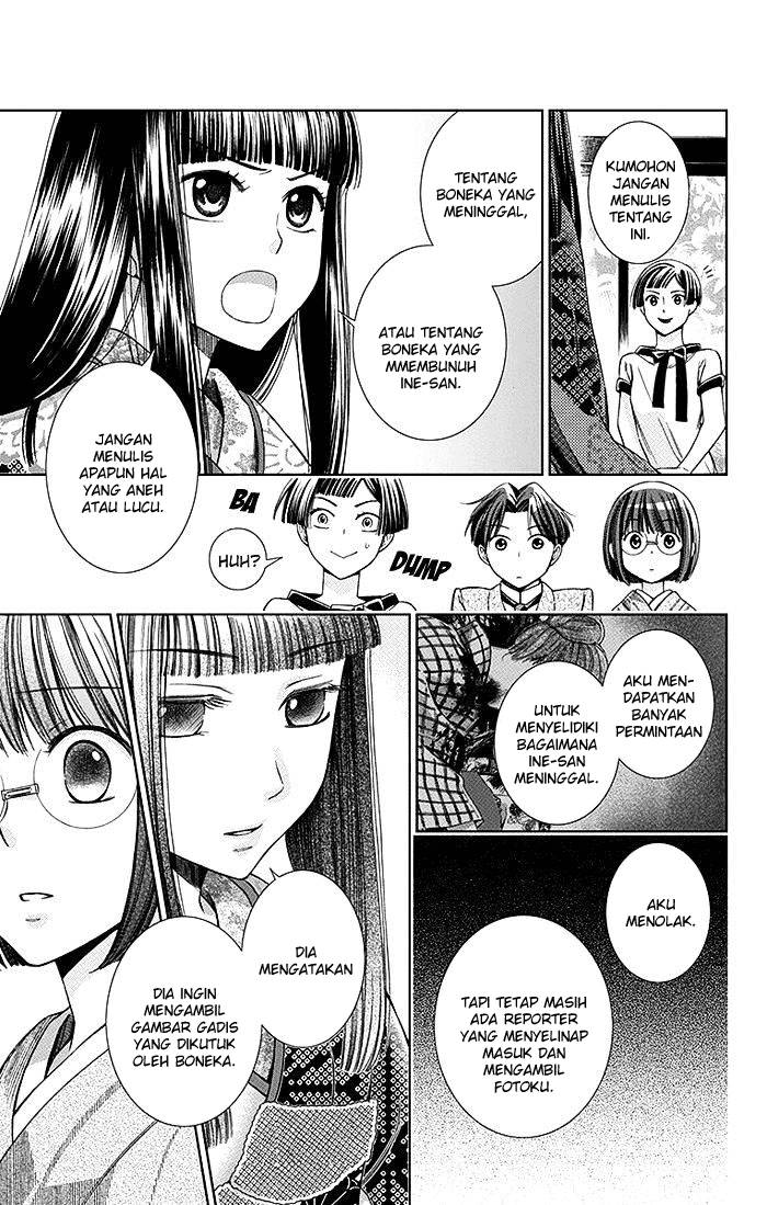 Usotoki Rhetoric chapter 11 halaman 6
