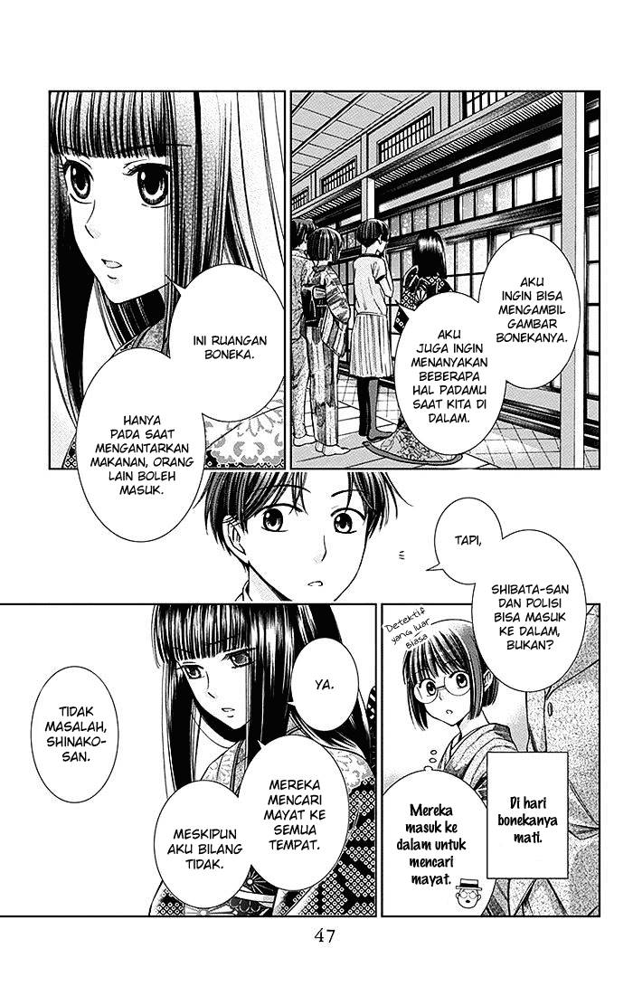 Usotoki Rhetoric chapter 11 halaman 10