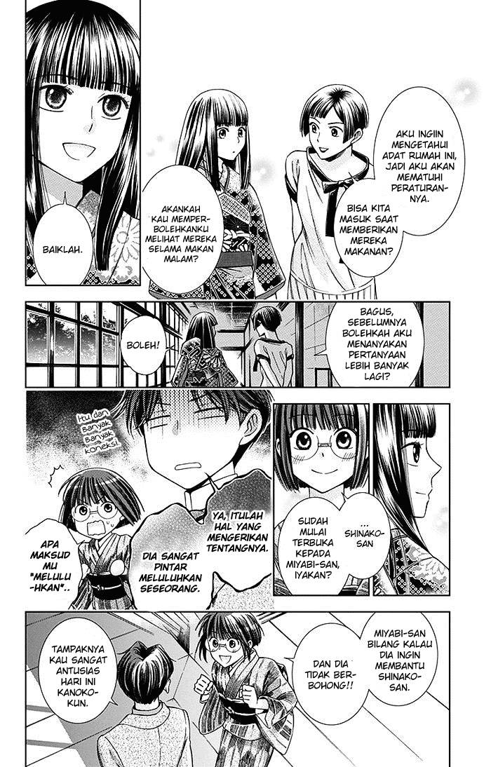 Usotoki Rhetoric chapter 11 halaman 11