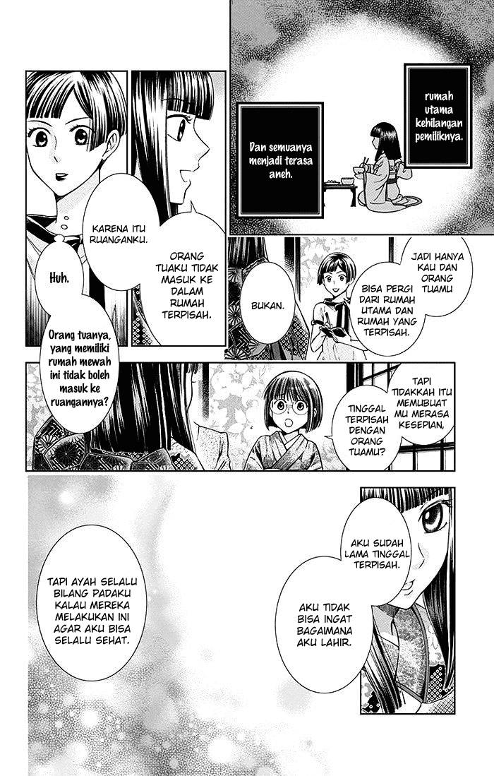 Usotoki Rhetoric chapter 11 halaman 15