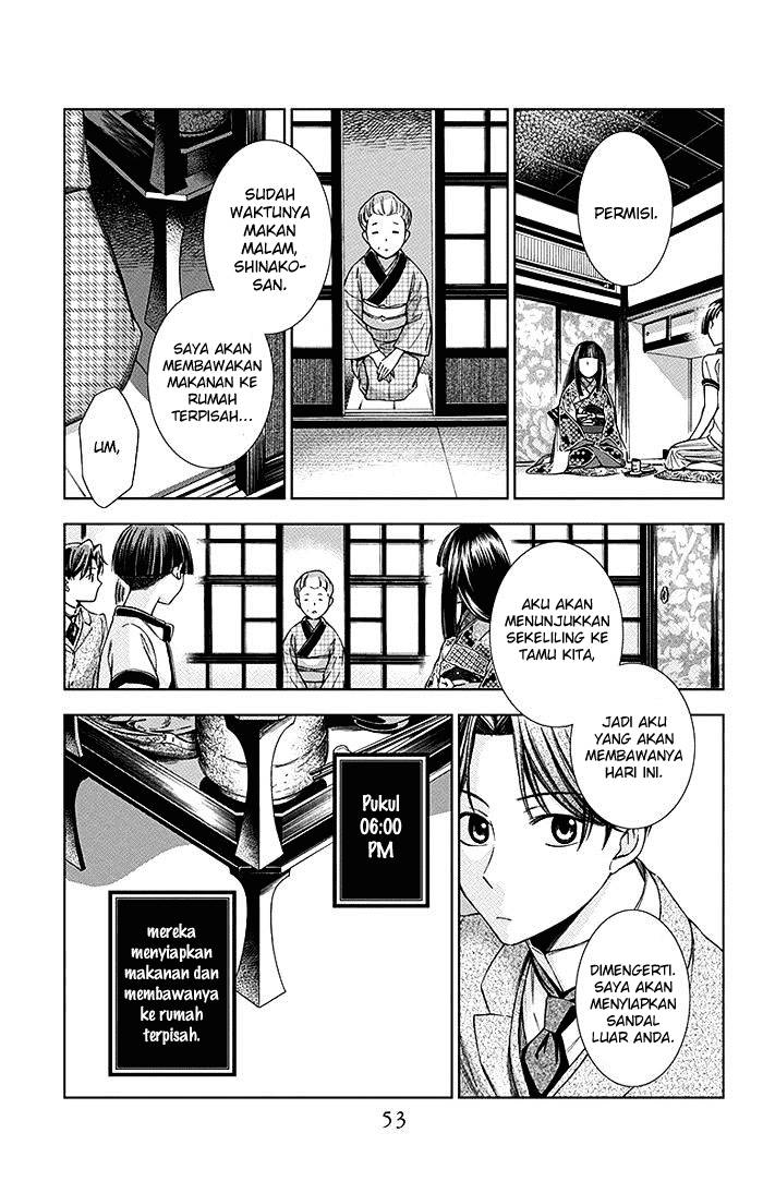 Usotoki Rhetoric chapter 11 halaman 16