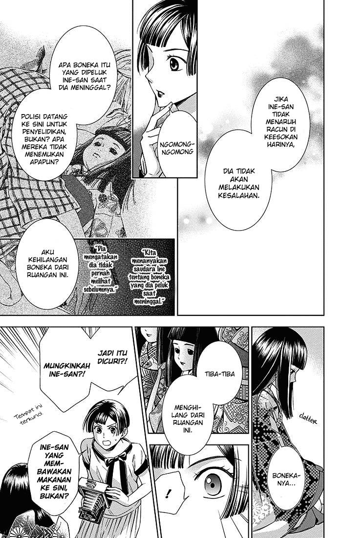 Usotoki Rhetoric chapter 11 halaman 23