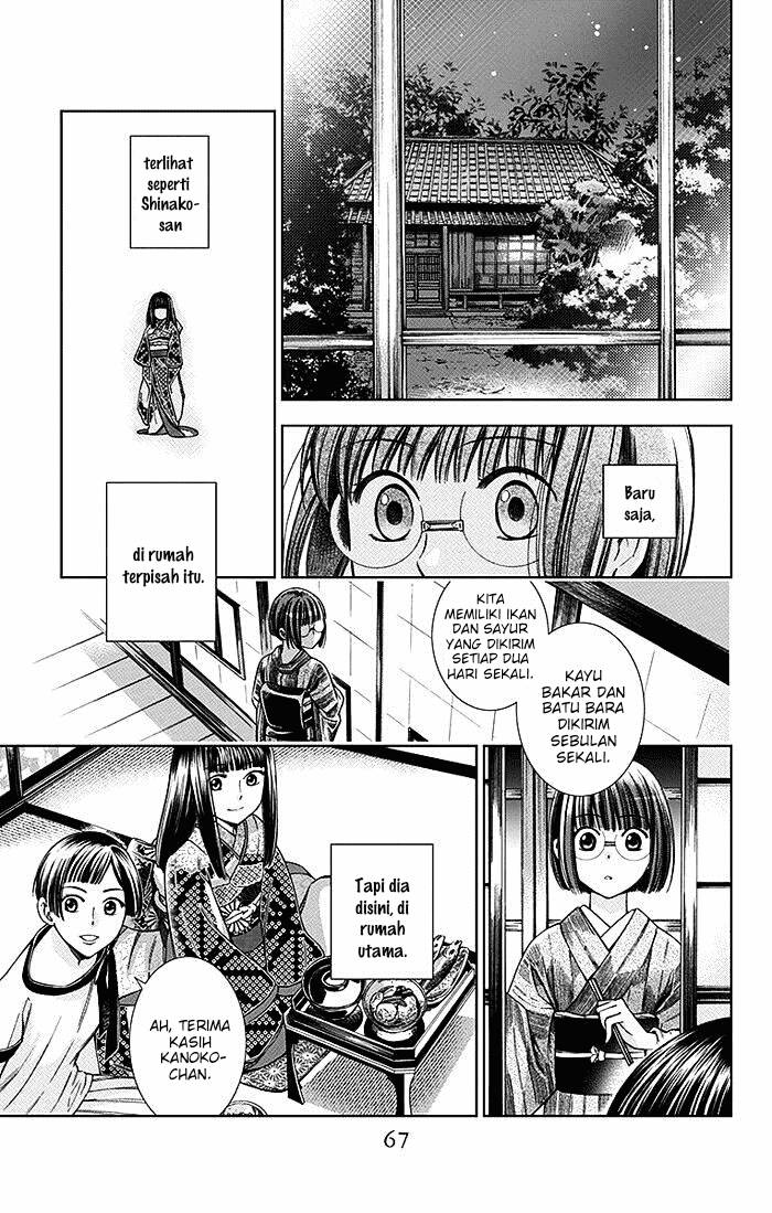 Usotoki Rhetoric chapter 11 halaman 29