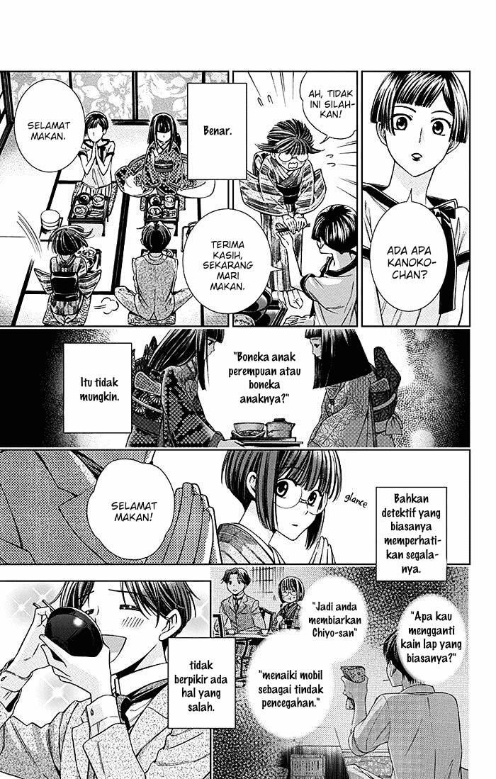 Usotoki Rhetoric chapter 11 halaman 31