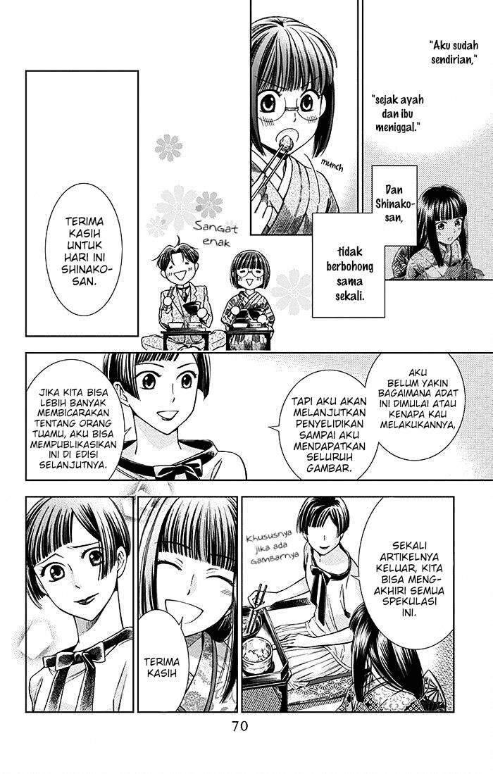 Usotoki Rhetoric chapter 11 halaman 32
