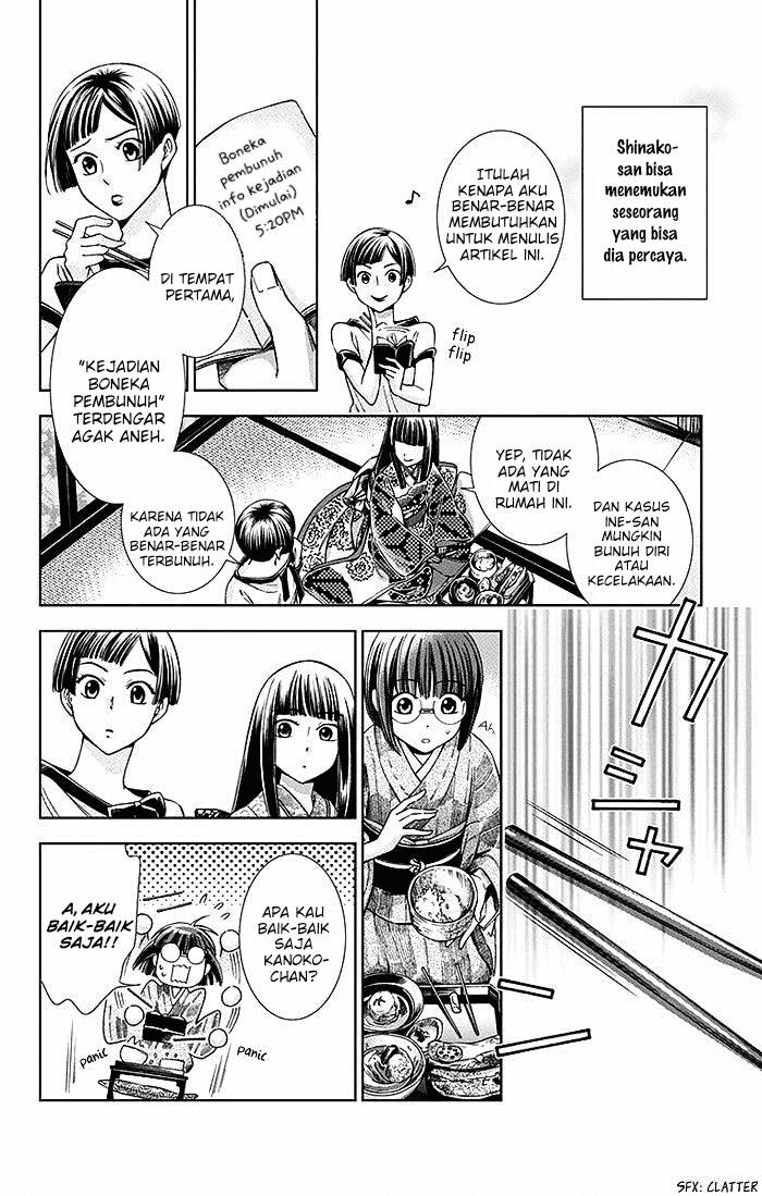 Usotoki Rhetoric chapter 11 halaman 34