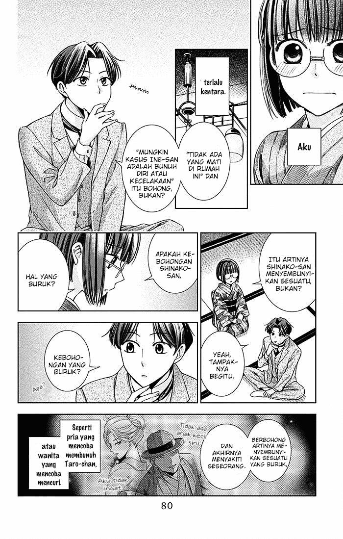 Usotoki Rhetoric Bab 12 halaman 7