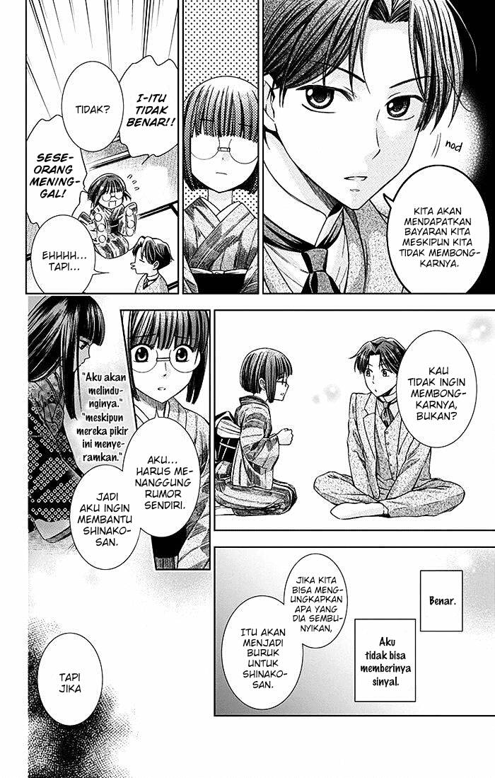 Usotoki Rhetoric Bab 12 halaman 9